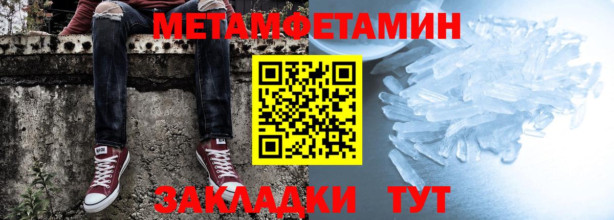 АМФЕТАМИН 98% Северск