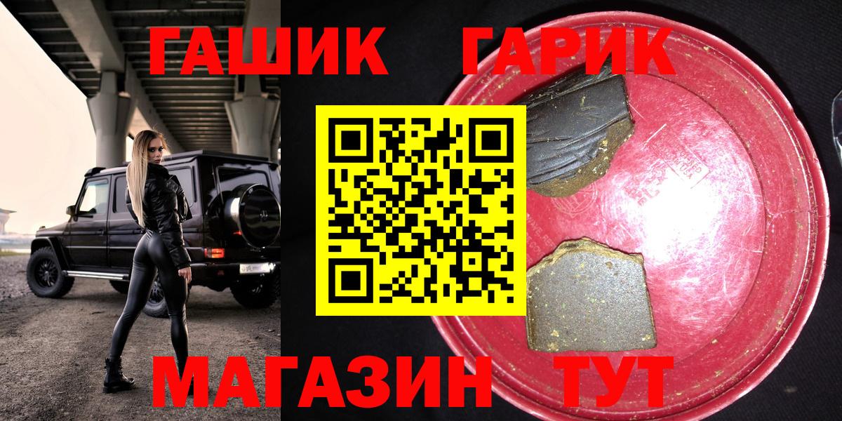 Северск  Гашиш гашик  Вход с VPN  ГАШ  ГАШ 40% ТГК 