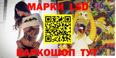 ПСИЛОЦИБИНОВЫЕ ГРИБЫ Бузулук