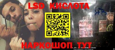 ПСИЛОЦИБИНОВЫЕ ГРИБЫ Бузулук