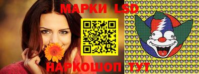 ПСИЛОЦИБИНОВЫЕ ГРИБЫ Бузулук