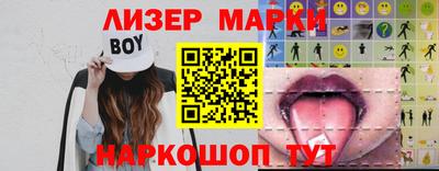 ПСИЛОЦИБИНОВЫЕ ГРИБЫ Бузулук