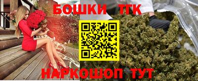ПСИЛОЦИБИНОВЫЕ ГРИБЫ Бузулук