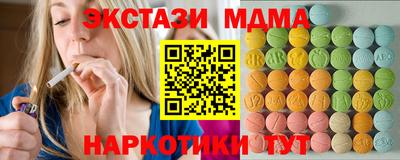 ПСИЛОЦИБИНОВЫЕ ГРИБЫ Бузулук