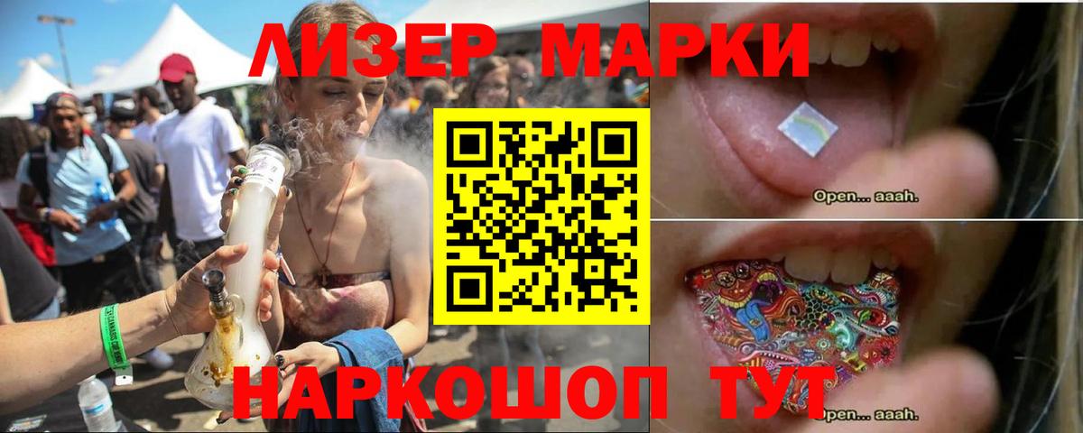 LSD-25 экстази ecstasy  Вход с VPN  Северск 